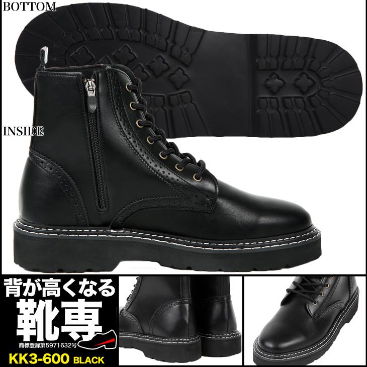 シークレットスニーカー 8cmアップ メンズブーツ シークレットシューズ