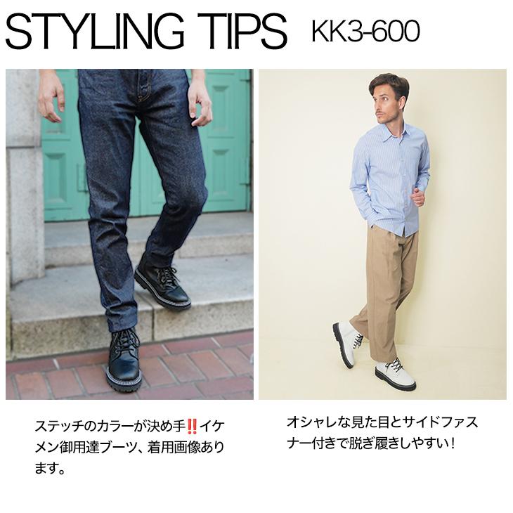 シークレットスニーカー 8cmアップ メンズブーツ シークレットシューズ