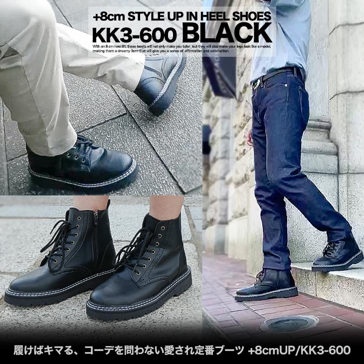 目立たずに身長アップできるシークレットシューズ シークレットスニーカー 11cmアップ メンズスニーカー
