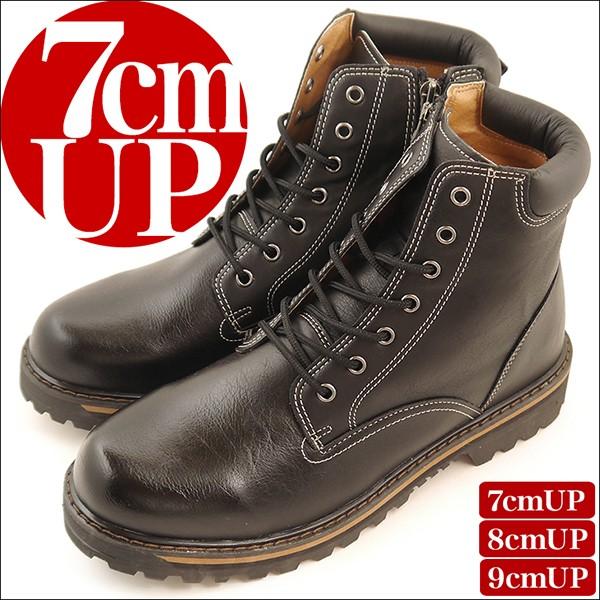 シークレットシューズ メンズブーツ ブーツ 靴 シークレットブーツ kk3