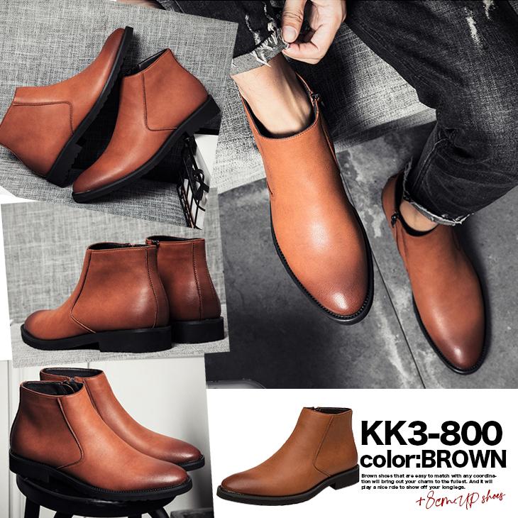 シークレットスニーカー 8cmアップ メンズブーツ シークレットシューズ