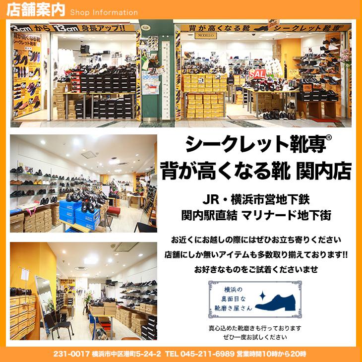 本革 シークレットシューズ シークレットブーツ 10cmアップ あすつく メンズブーツ ワークブーツ かっこいい 激安 シークレットブーツ サイズ交換可 kk3-900の画像