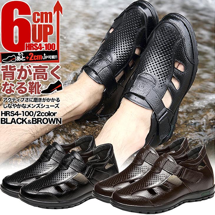 シークレットシューズ サンダルタイプ 6cmアップ 夏用 シークレット 