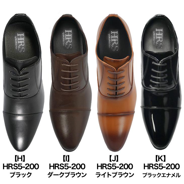 シークレットシューズ シークレット メンズ 7cmアップ ビジネス