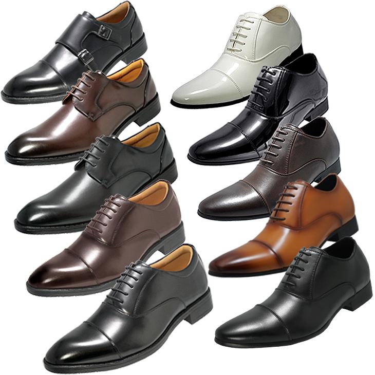 シークレットシューズ 7cmアップ バレないシークレットシューズ kk5