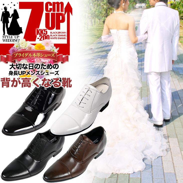 結婚式 ブライダル ホワイトエナメルあります！シークレットシューズ 
