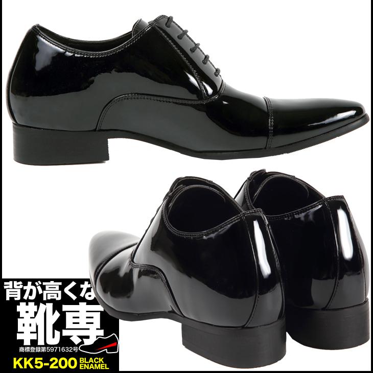 シークレットシューズ 7cmアップ バレないシークレットシューズ