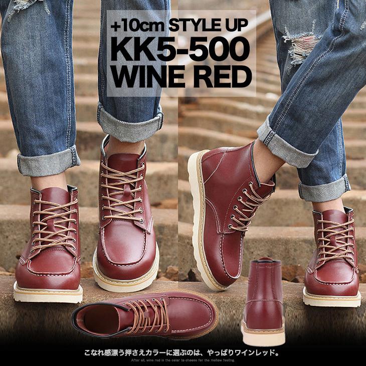 シークレットシューズ シークレットブーツ 10cmアップ あすつく