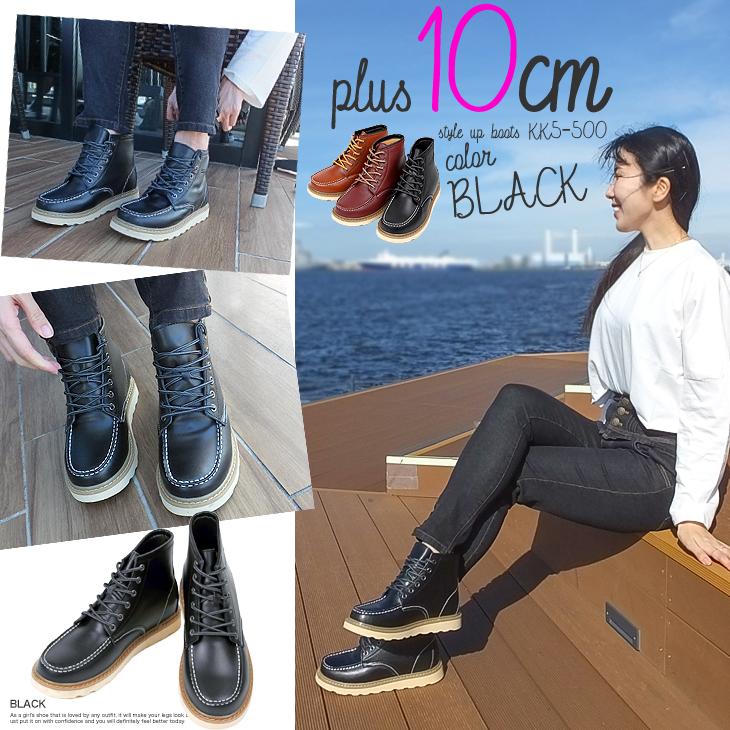 シークレットシューズ シークレットブーツ 10cmアップ あすつく シークレットシューズ シークレットブーツ 10cmアップ あすつく