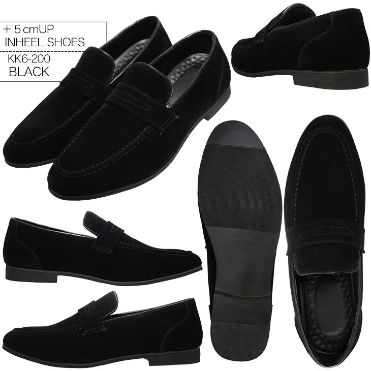 シークレットシューズ 5cm スリッポン ローファー スウェード仕様