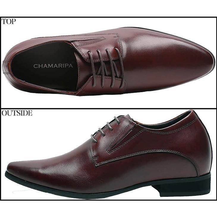 シークレットシューズ 8cmアップ 本革 送料無料 レザー ハンドメイド