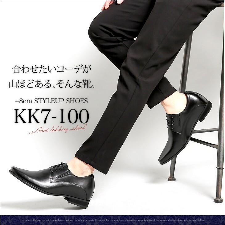 シークレットシューズ 8cmアップ 本革 送料無料 レザー ハンドメイド