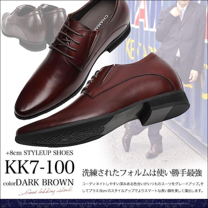 シークレットシューズ 8cmアップ 本革 送料無料 レザー ハンドメイド