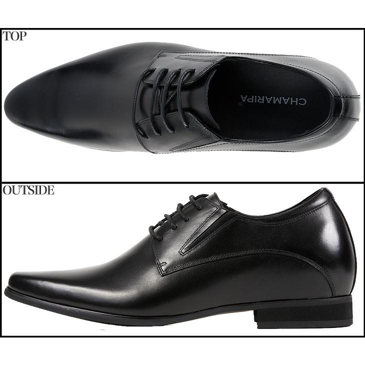 シークレットシューズ 8cmアップ 本革 kk7-300 シークレットシューズ 8cmアップ 本革 送料無料 レザー ハンドメイド