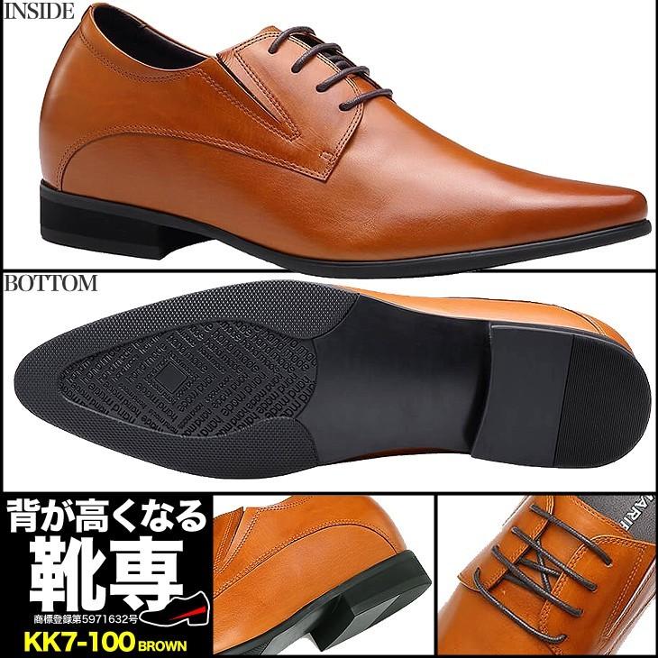 シークレットシューズ 8cmアップ 本革 送料無料 レザー ハンドメイド