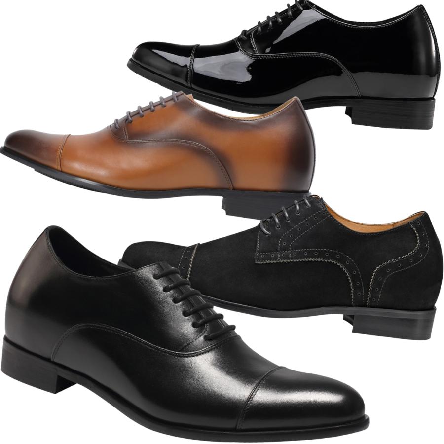 シークレットシューズ 8cmアップ 本革 レザー 高級シークレット