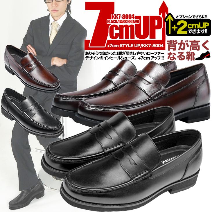 シークレットシューズ 7cmアップ 本革 レザー ハンドメイド 高級