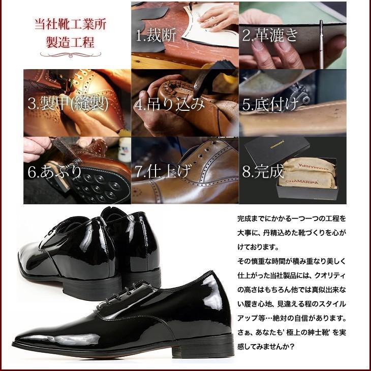 シークレットシューズ 7cmアップ シークレットブーツ サイドゴア シークレットシューズ 7cmアップ シークレットブーツ サイドゴア