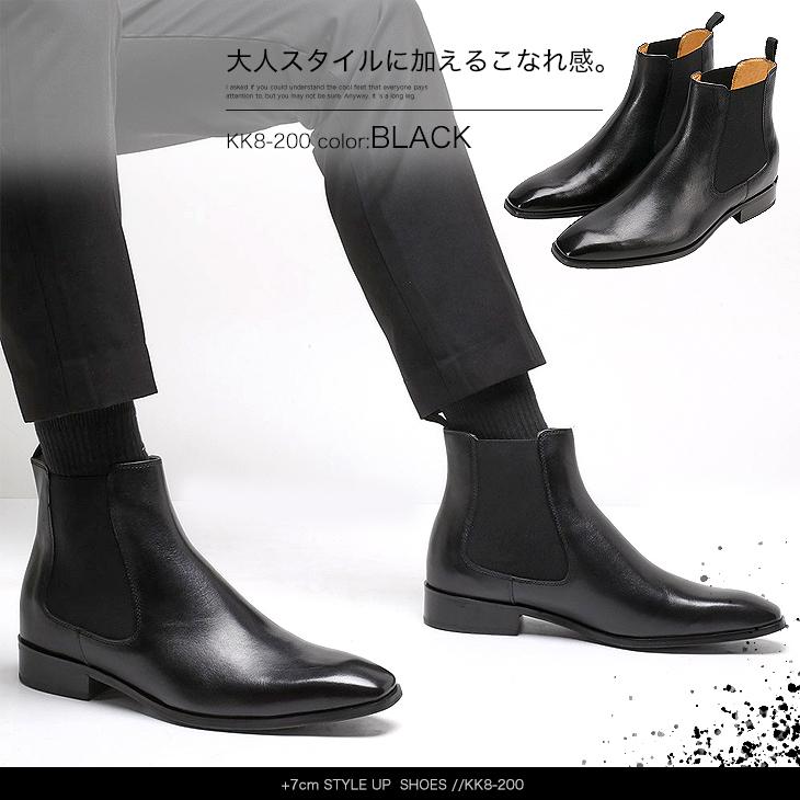 シークレットブーツ 7cm シークレットシューズ メンズブーツ ビジネス