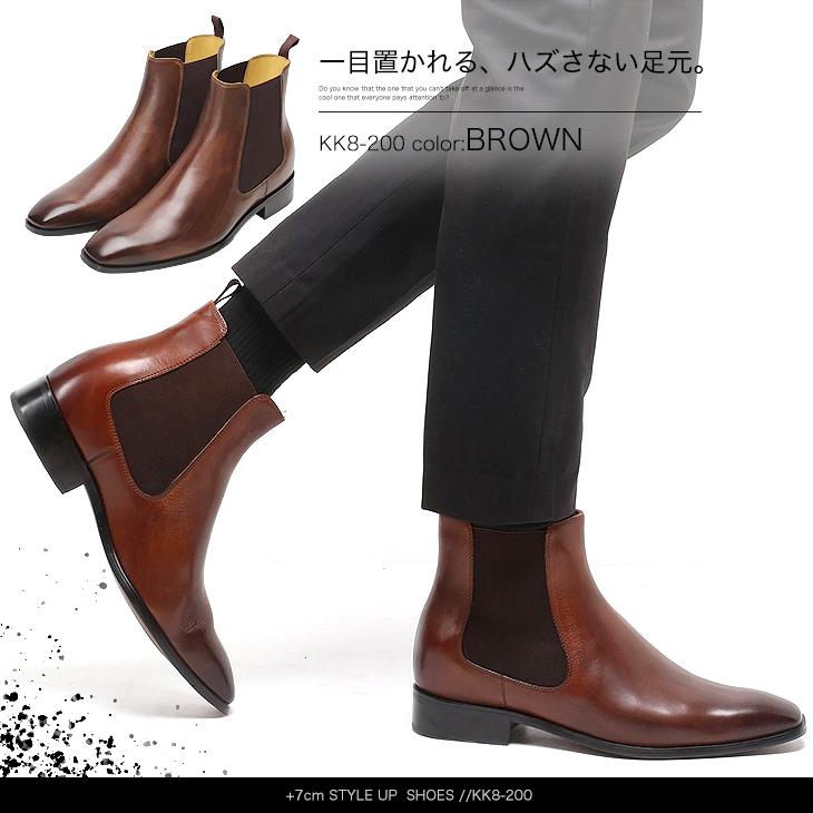 シークレットブーツ 7cm シークレットシューズ メンズブーツ ビジネス