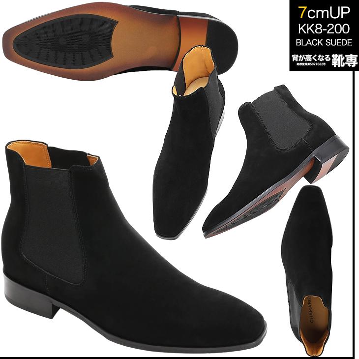シークレットブーツ 7cm シークレットシューズ メンズブーツ ビジネス