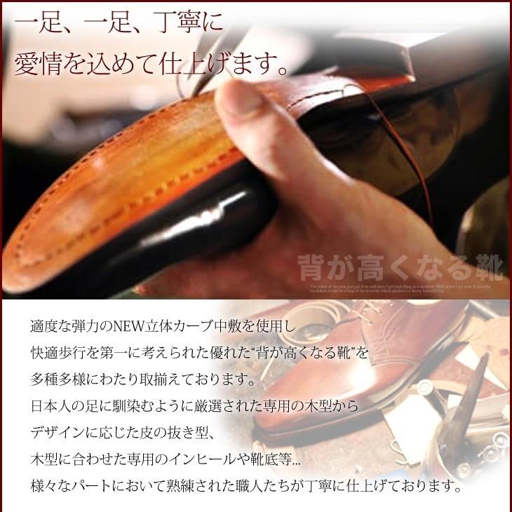 シークレットシューズ 7cmアップ レザー 最高級 クロコダイル 本革