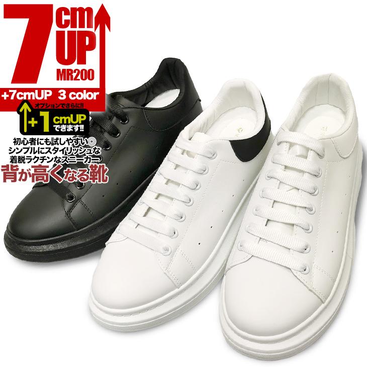 センジュX 2枚 シークレット シークレットスニーカー 7cmアップ メンズスニーカー