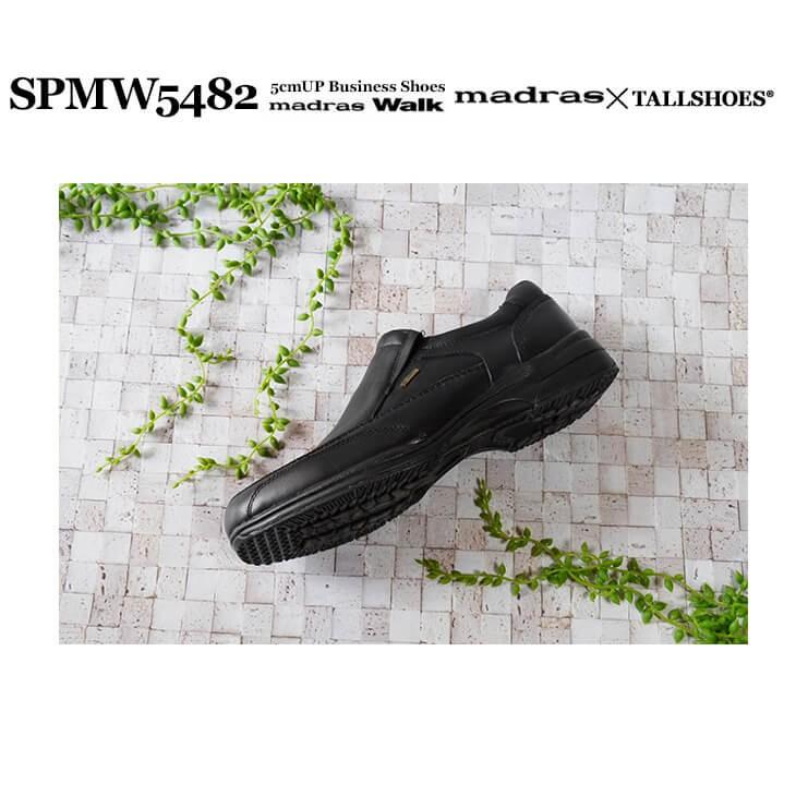 madras（マドラス） マドラス製 シークレットシューズ 5cmアップ