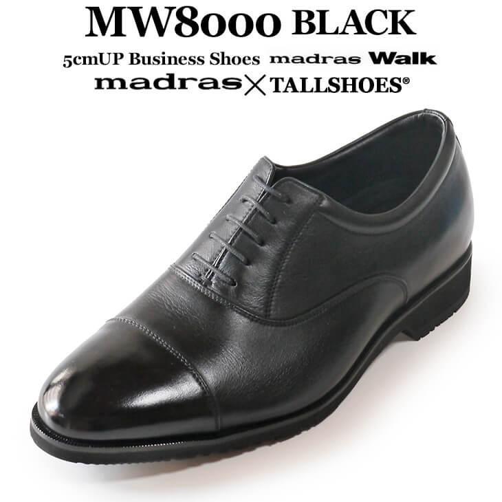 madras 5cmアップ マドラス シークレットシューズ 5cm背が高く madras 5cmアップ マドラス シークレットシューズ 5cm背が高く