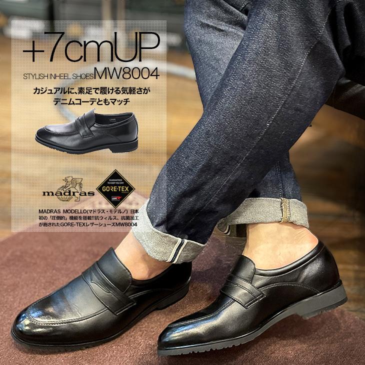 madras（マドラス） シークレットシューズ 7cmアップ ビジネスシューズ