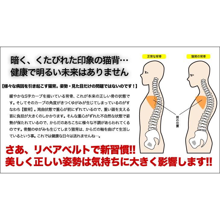 猫背矯正ベルト 背筋矯正 猫背矯正 姿勢矯正 男性用 メンズ Re 2m シークレット靴専 通販 Yahoo ショッピング