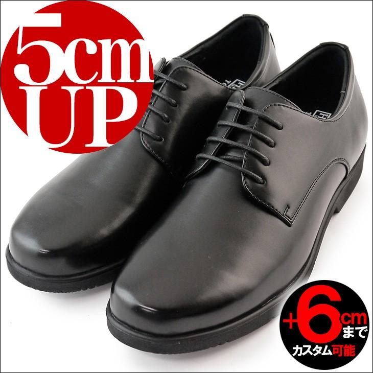 シークレットシューズ メンズ スニーカー ビジネス 5cmアップ 幅広4e ビジネスシューズ 身長アップ Sc 1 Sc 1 シークレット靴専 通販 Yahoo ショッピング