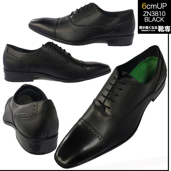 選べる3タイプ！ヘビロテシューズ◎ シークレットシューズ メンズ 6cm