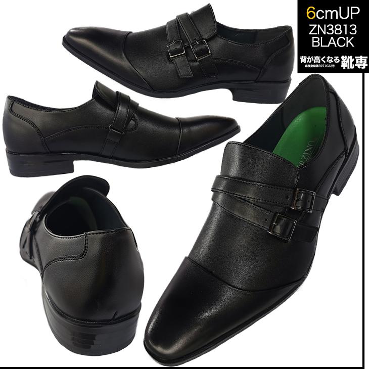 選べる3タイプ！ヘビロテシューズ◎ シークレットシューズ