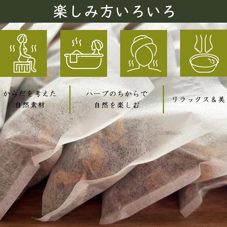 よもぎ蒸し パック ハーブブレンド 3種類セット 630g 14包×3袋（婦人系21種 美容系15種 ダイエット系14種）よもぎ蒸しセットの画像