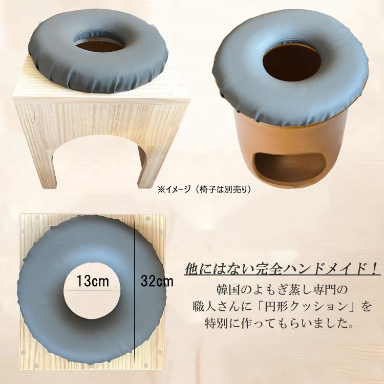 お尻が痛くならない よもぎ蒸し 椅子 レザー クッション 厚さ5cm 高反発 丸型 横縦32cm 円形 穴直径13cm 厚手 韓国製 ドーナツクッション｜karadagohoubi｜06