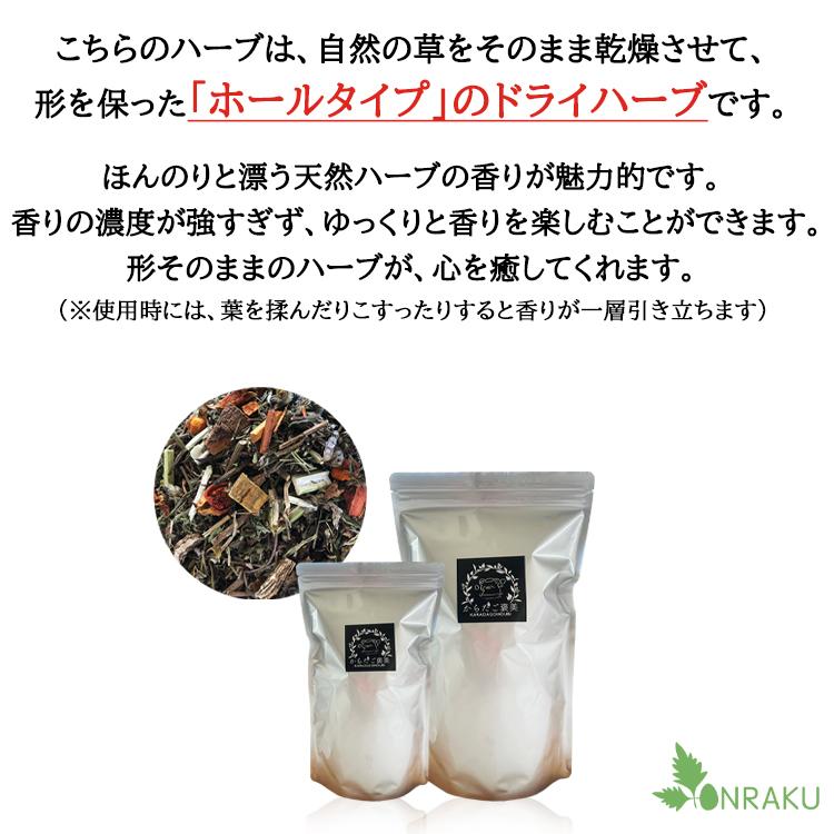ダイエット美容系 お得600g オリジナル 7種類ハーブブレンド（15g×20包×2袋）よもぎパック よもぎ蒸し 自宅 よもぎ蒸しセットの画像