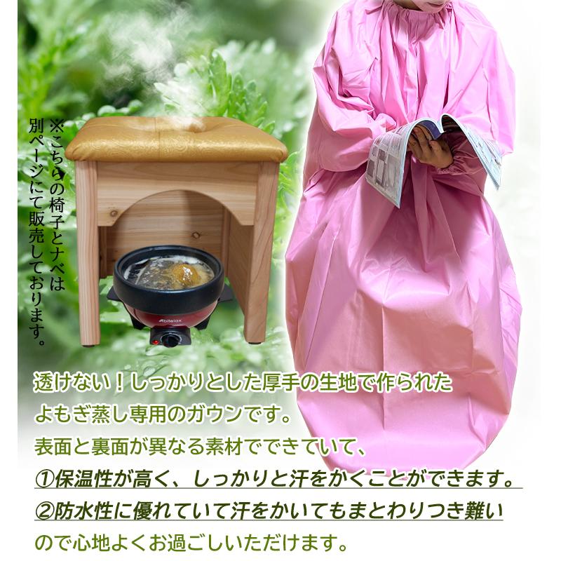 ☆年末感謝プライス+クーポン割☆よもぎ蒸し 袖穴あり 厚手長袖ガウン