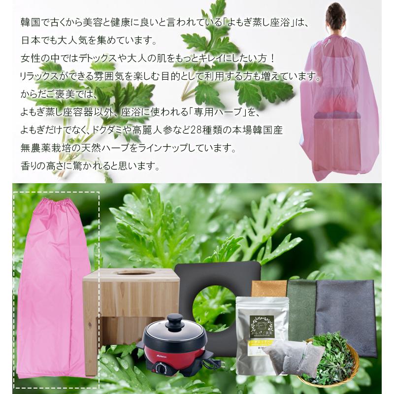 ☆年末感謝プライス+クーポン割☆よもぎ蒸し 袖穴あり 厚手長袖ガウン