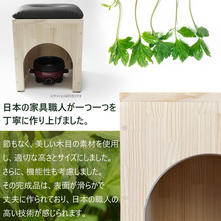 日本の家具職人の手作り よもぎ蒸し 椅子 単品 いす 韓国 サウナ 温活 よもぎ蒸し 自宅 丈夫 コンパクト 頑丈な椅子 家庭用 34.5*33*39 穴直径18cm｜karadagohoubi｜02