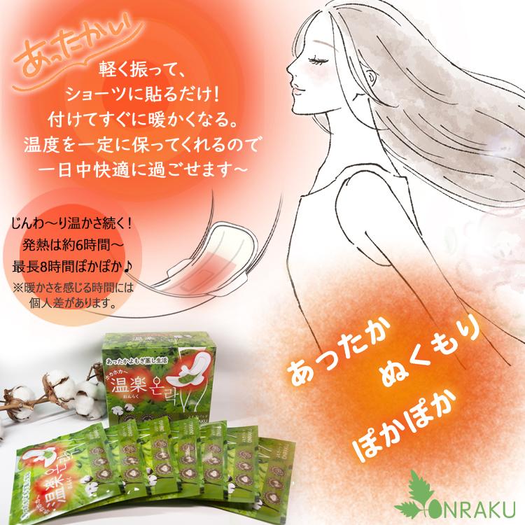 独自ブランド よもぎ蒸しパッド お試し3回分 4種 ハーブシート+