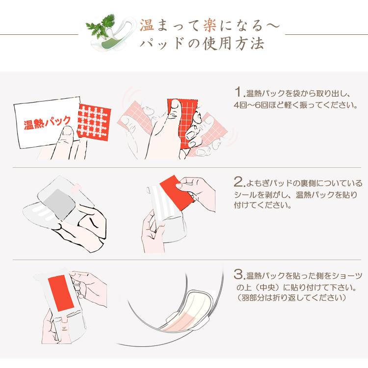 よもぎ蒸しセット　妊活　韓国　不妊治療　温活 韓国式 温活がおうちで気軽に！使ってみて「やっぱりよかった