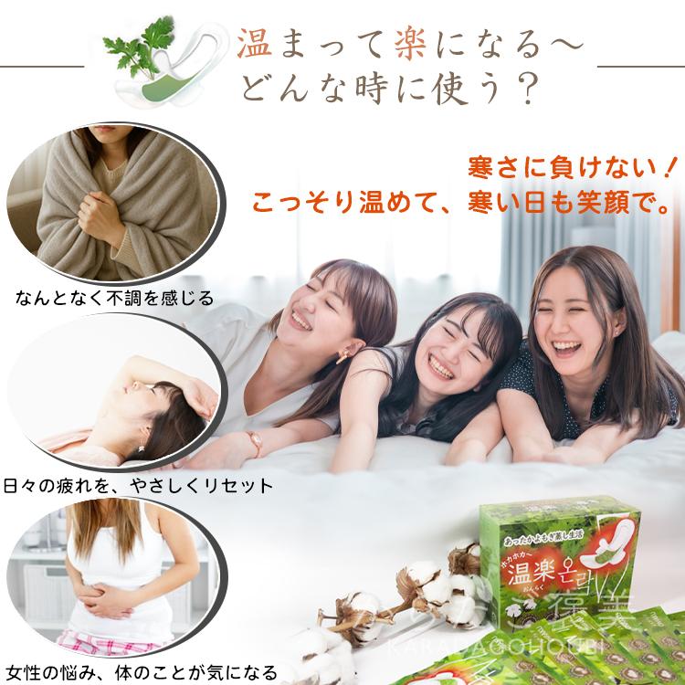 激安】YOSA フェムルルインナー専用 ハーブ温 シートセット3箱 正規品