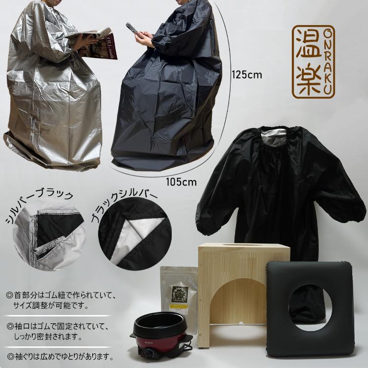 アウトレット 訳ありのため大特価」よもぎ蒸し 自宅 セット 5品 アウトレット 訳ありのため大特価」よもぎ蒸し 自宅 セット 5品