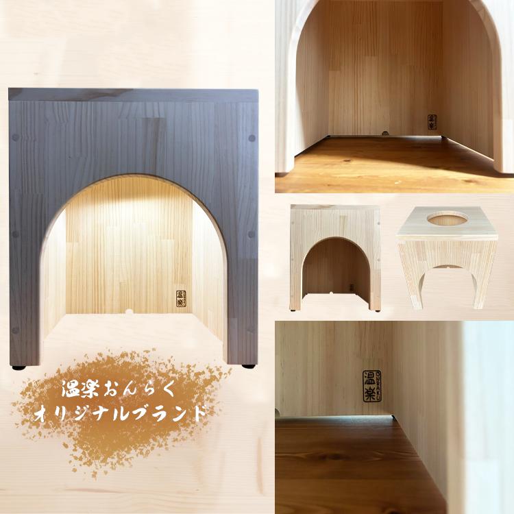 アウトレット 訳ありのため大特価」よもぎ蒸し 自宅 セット 5品 アウトレット 訳ありのため大特価」よもぎ蒸し 自宅 セット 5品