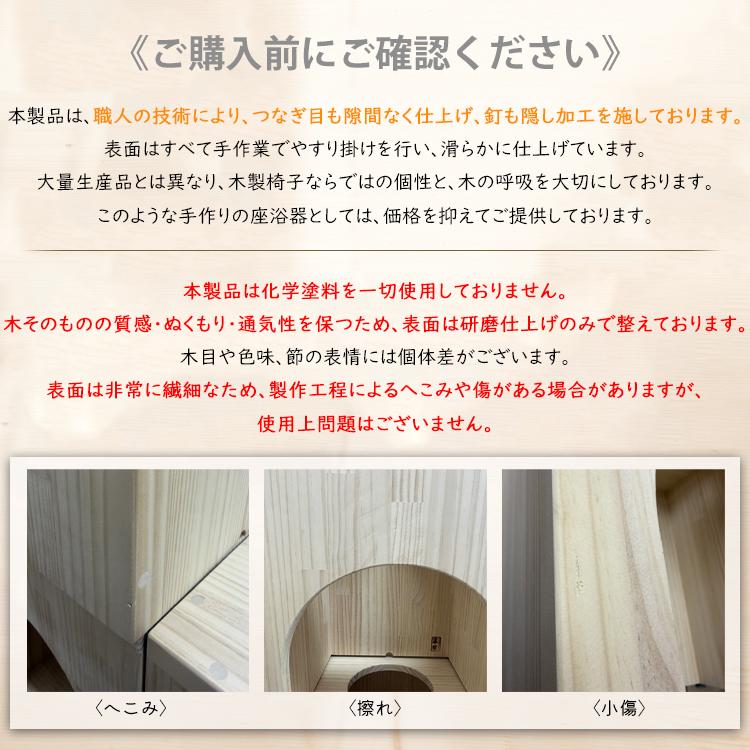 温楽 よもぎ蒸しセット 5品 家具職人の手作り 日本製 椅子 高反発