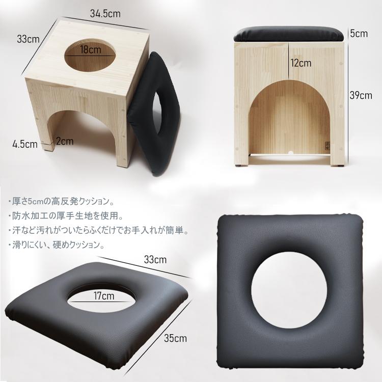 温楽 高級版 よもぎ蒸しセット6品 職人の手作り 日本製 椅子 高反発 