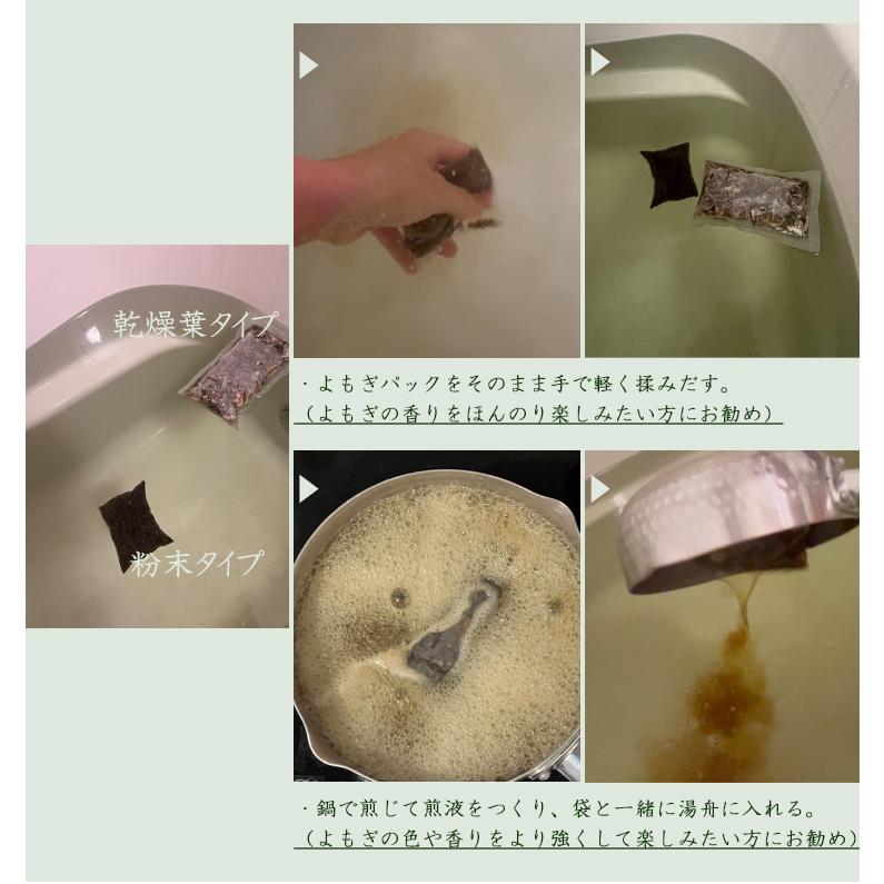 【美容】よもぎ蒸し用　パウダータイプ　300g 美容】よもぎ蒸し用 パウダータイプ 300g 【公式通販】