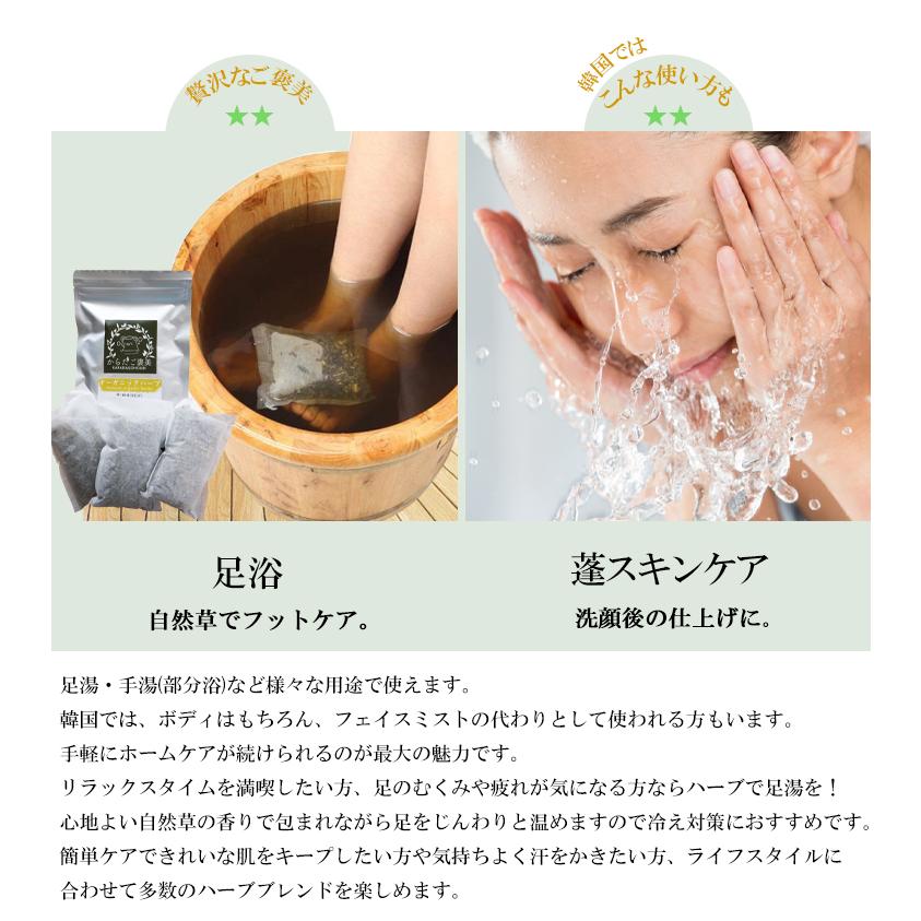 乾燥よもぎ 葉+枝ブレンド お得 900g よもぎ蒸し 韓国産 300g×3袋 大容量 量の調整ができる よもぎ蒸しセット 自宅 無添加 温活の画像