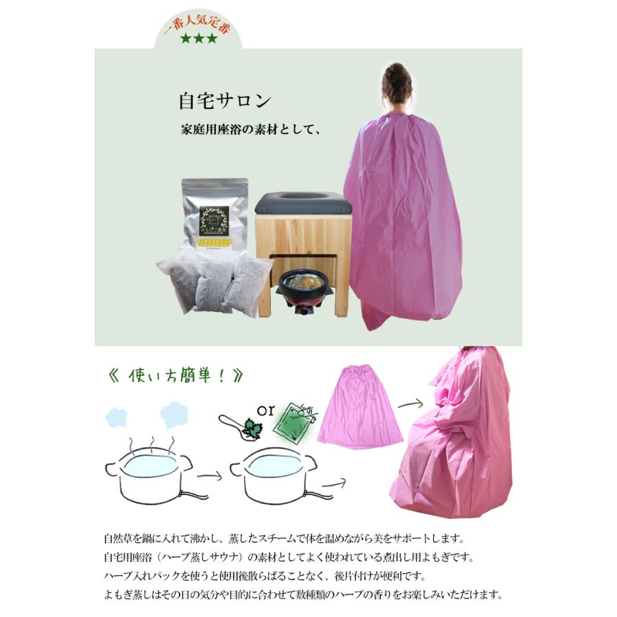 乾燥よもぎ 葉+枝ブレンド お得 900g よもぎ蒸し 韓国産 300g×3袋 大容量 量の調整ができる よもぎ蒸しセット 自宅 無添加 温活の画像